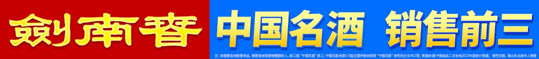 cn, 阿尔特塔第