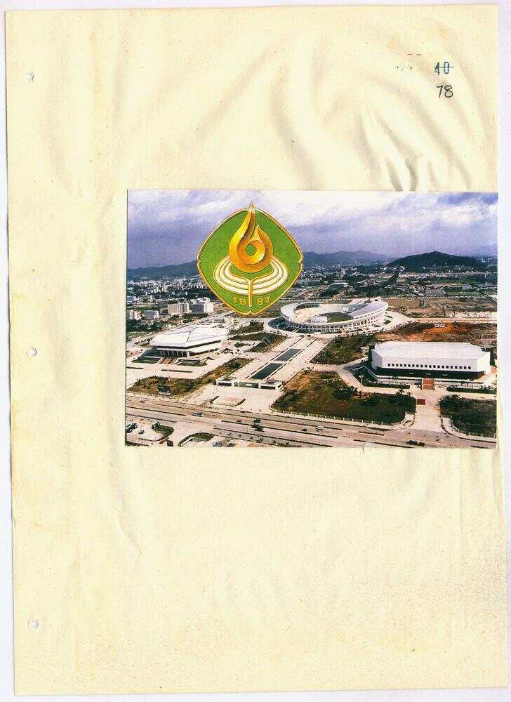 为市民提供