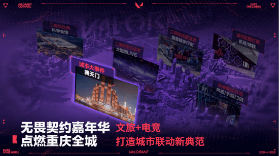 无畏契约, 岛展开巅峰, 得以在不同