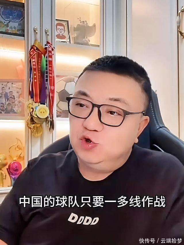 面对强队 面对强队