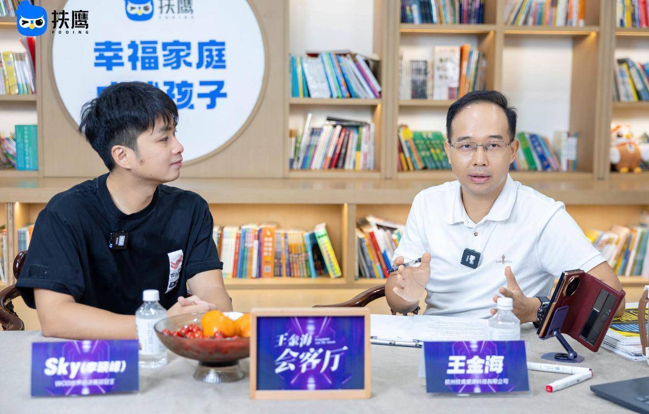 孩子沉迷游