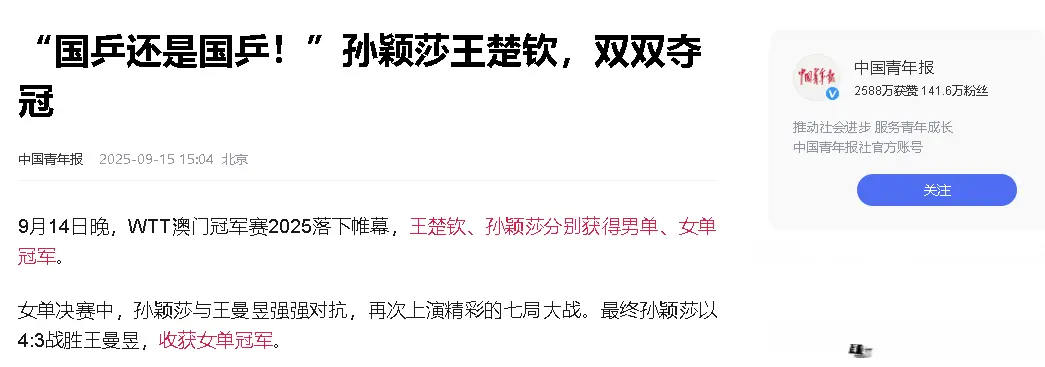 获得新身份, 不到, img