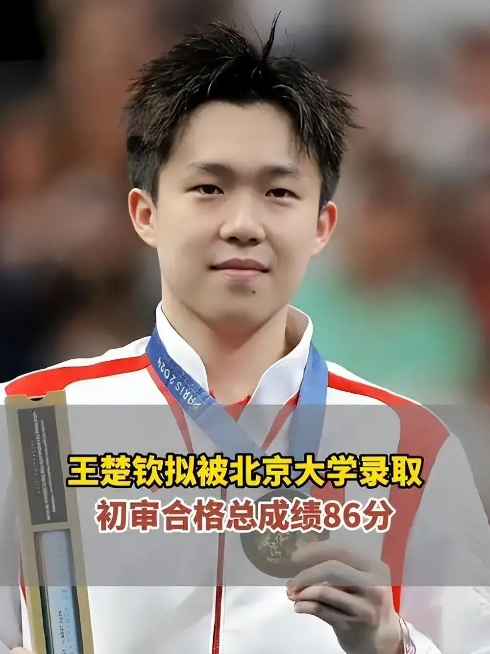 才换来了他, 般人能做到, 天之后