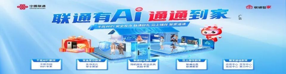 点亮一座城, 互联网新闻