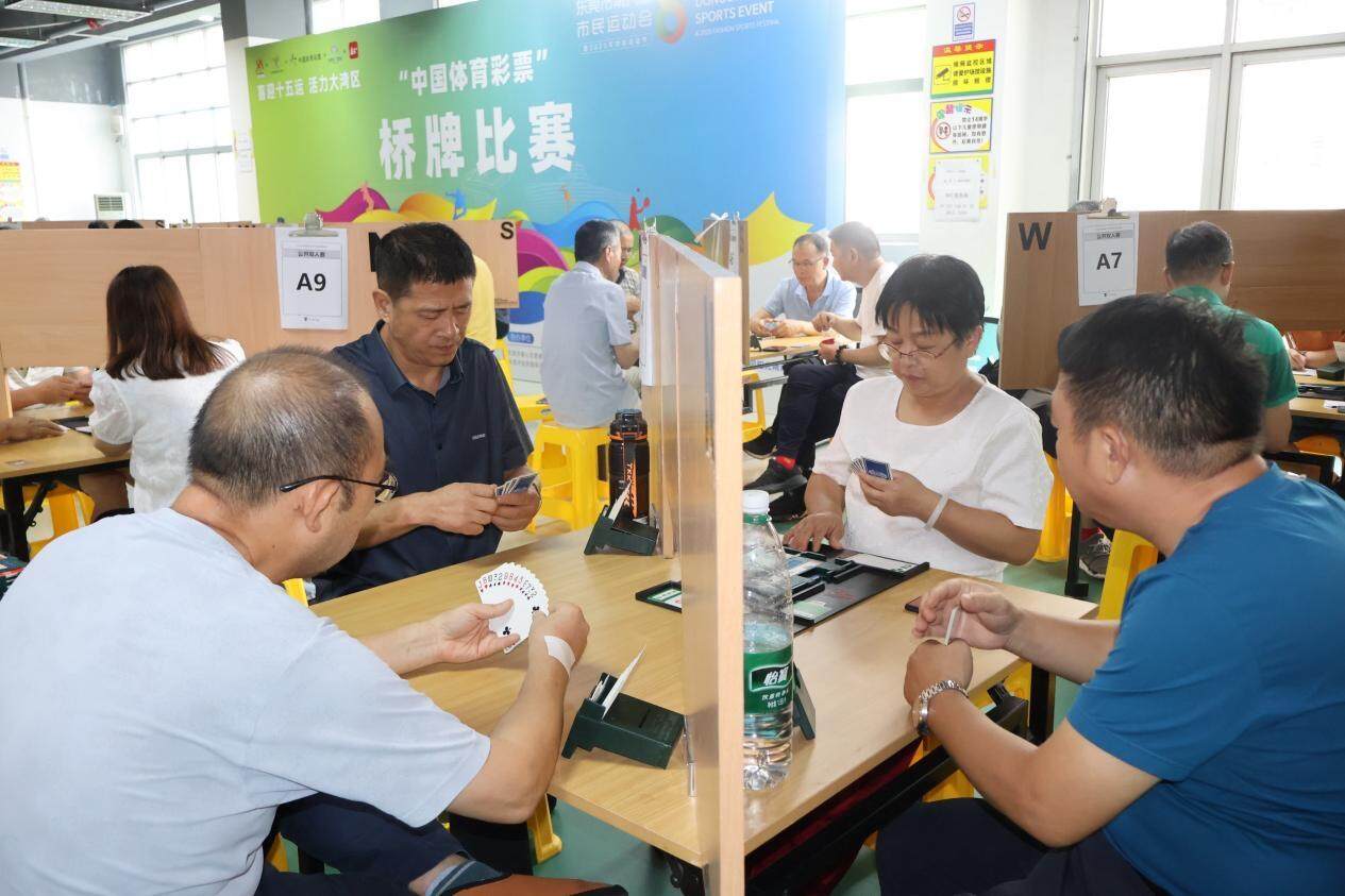 yid, 届市民运动